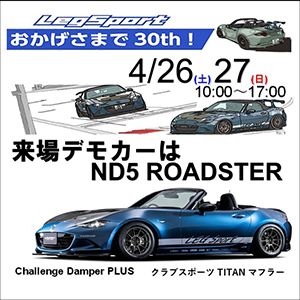 LEG MOTOR SPORT