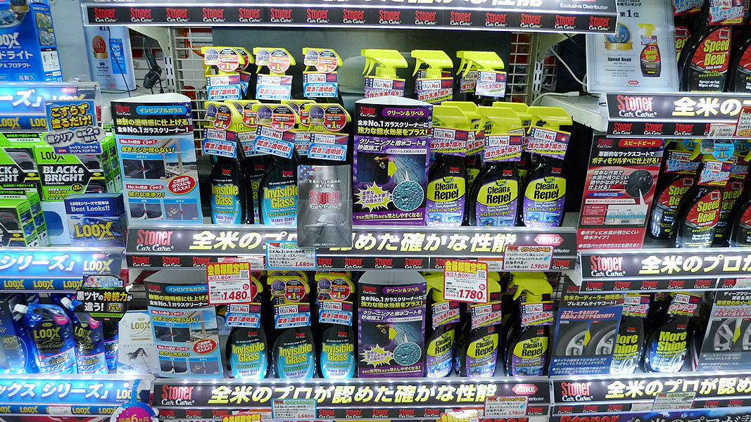 KURE ストーナー