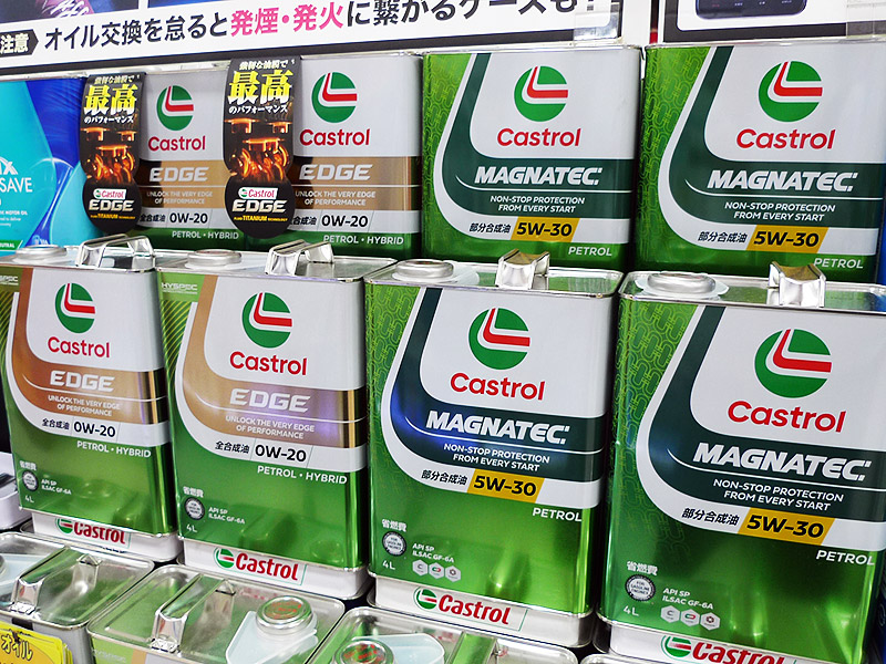 カストロール EDGE(エッジ)シリーズ