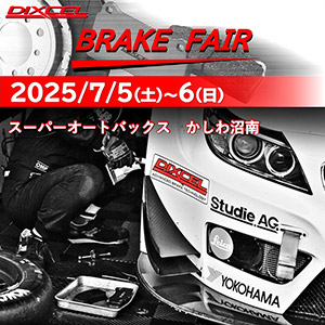 DIXCEL BRAKE FAIR