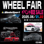 WHEEL FAIR