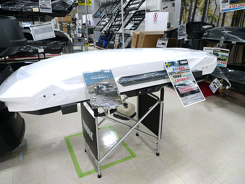 THULE Motion3 ホワイト