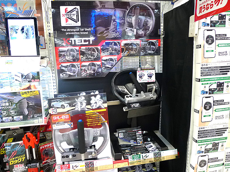 KITACO SHL-02 プレミアム