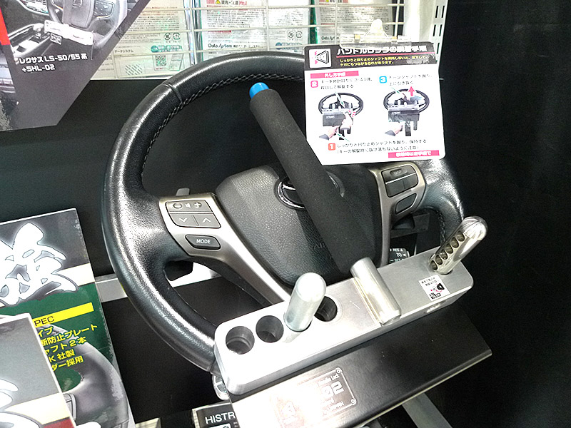 KITACO SHL-02 プレミアム