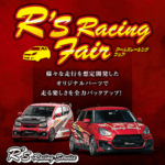 R's Racing Fair