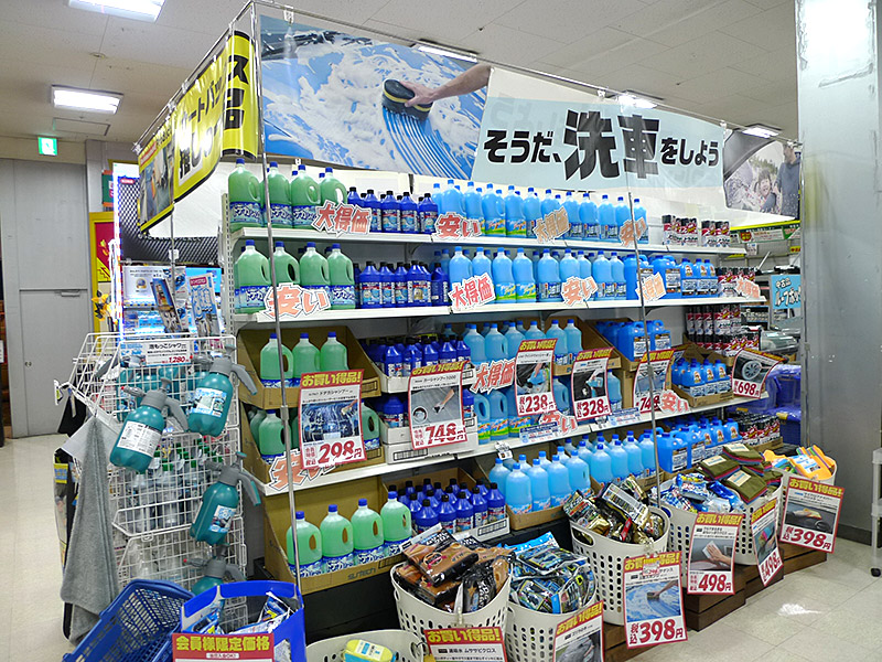 洗車用品コーナー