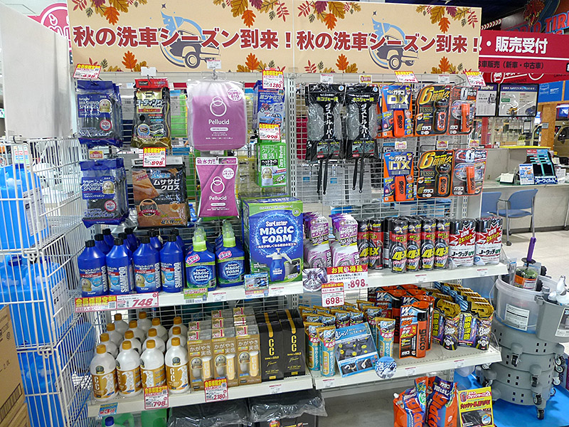 洗車用品コーナー