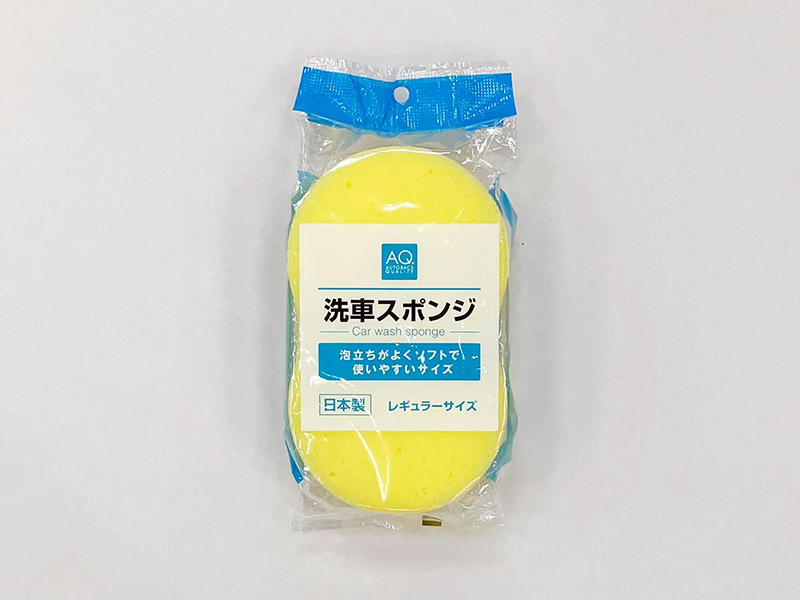 AQ. 洗車スポンジ レギュラー