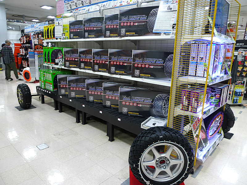 タイヤチェーン