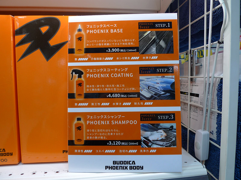 BUDDICA PHOENIX BODY