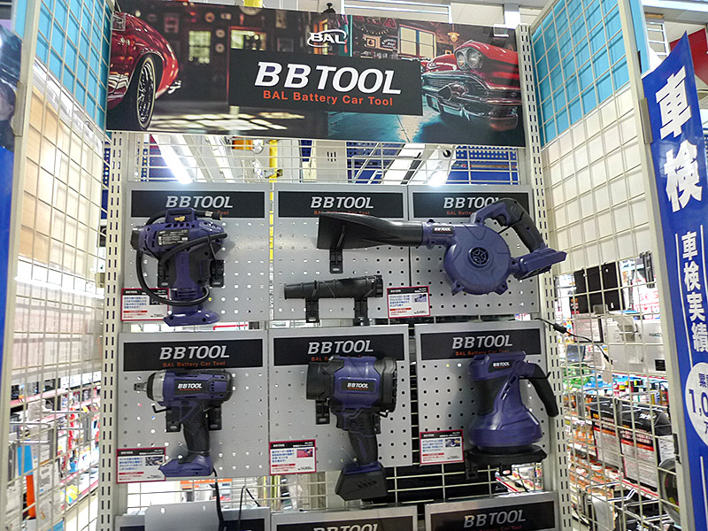 BAL Battery Car Tool