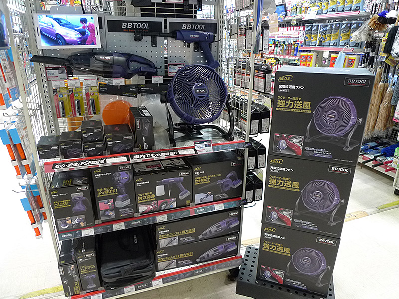 BAL Battery Car Tool