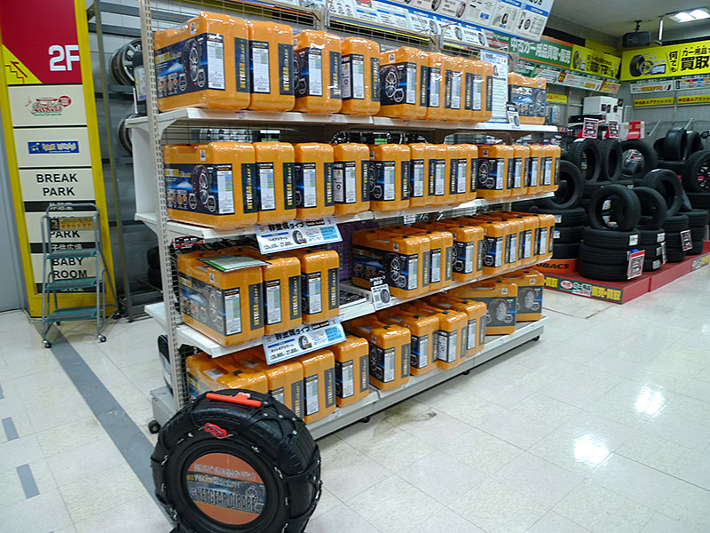 タイヤチェーン