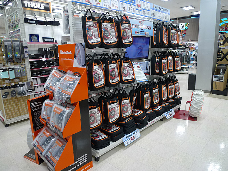 タイヤチェーン