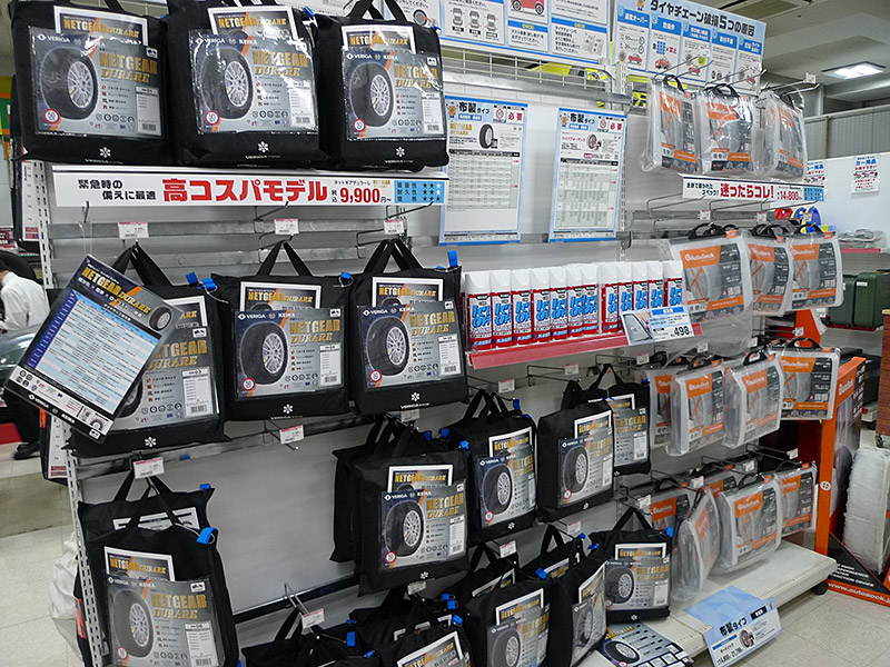 タイヤチェーン