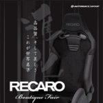 RECARO Boutique Fair
