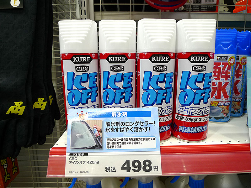 KURE CRCアイス・オフ 420ml