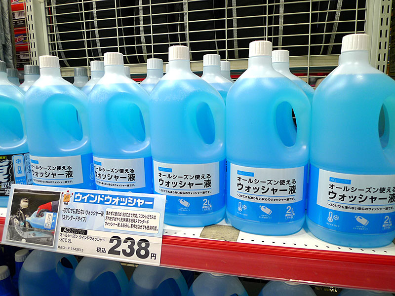 AQ. オールシーズン ウィンドウォッシャー液 -30度 2L