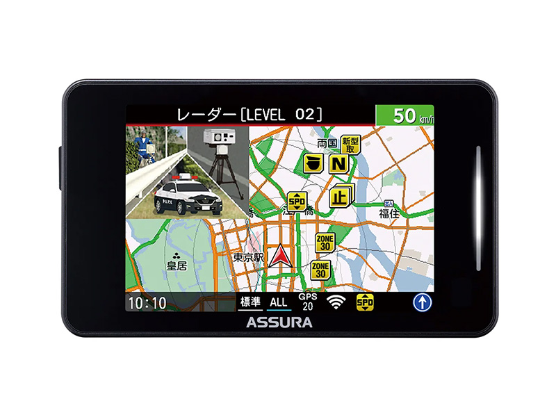 セルスター AR-225A