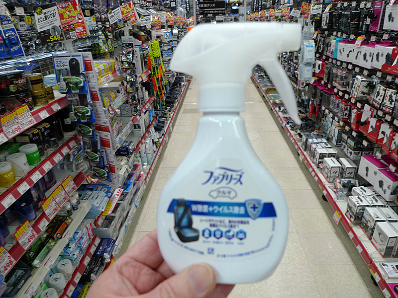 P&G クルマ用ファブリーズW除菌 ウイルス除去成分最高レベル 210ml