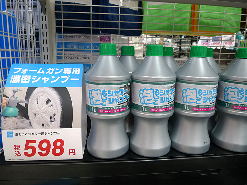 AQ. 泡もっこシャワー用シャンプー 1L