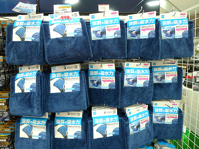 AQ. 吸水力にこだわったツイストマイクロファイバークロス