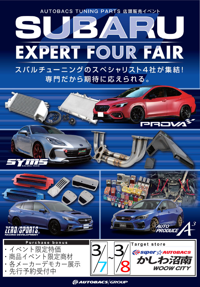 SUBARU EXPERT FOUR FAIR