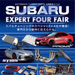 SUBARU EXPERT FOUR FAIR
