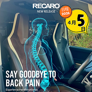 RECARO NEW LX-F 体験会