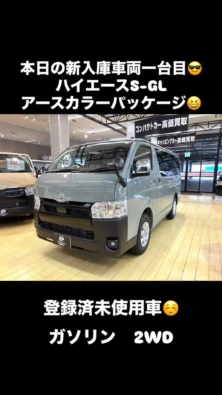 1096.低走行　スーパー9S 最速、最大サイズの1台♪　バッテリー新品　千葉県柏市　即日配送、自走引き取りも可能 最速スーパー9s カスタム車両 バッテリー新品 千葉県柏市 即日配送可能